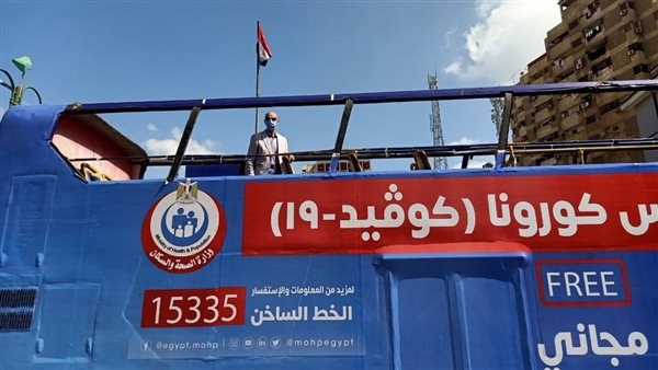 انطلاق حملة معًا