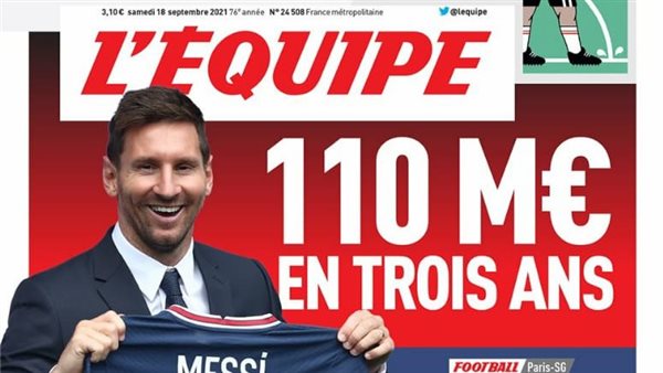 ليونيل ميسي