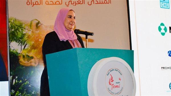 وزيرة التضامن الاجتماعي