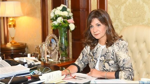 وزيرة الهجرة السفيرة