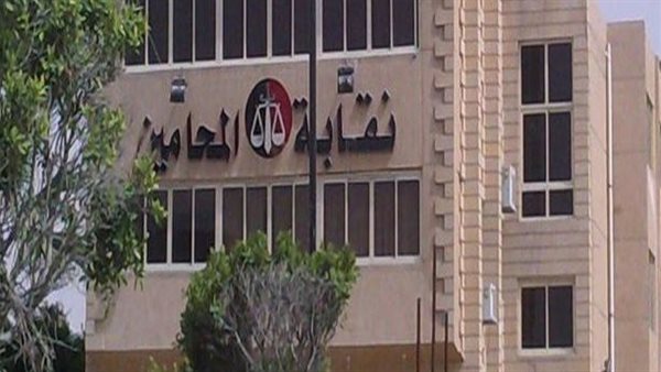 نقابة المحامين