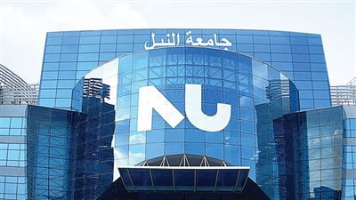 وزير التعليم العالي يهنئ جامعة النيل لحصولها على جائزتين للريادة على مستوى إفريقيا