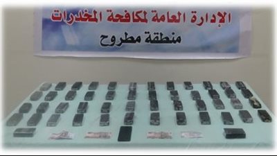 القبض على عنصر إجرامي بحوزته 50 طربة حشيش بمطروح
