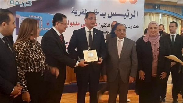 محافظ الفيوم يُشارك