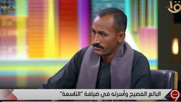 البائع الفصيح 