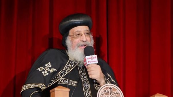 البابا تواضروس الثاني