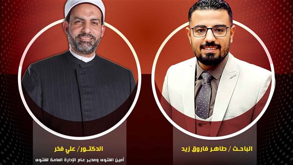 الرد على أسألة المواريث