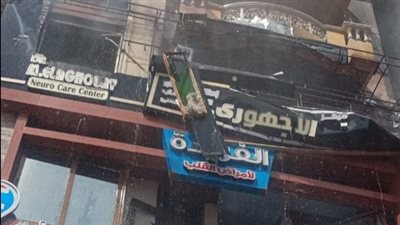 بينهم 3 أطفال.. ننشر أسماء مصابي حريق عيادة طبيب دمنهور في البحيرة