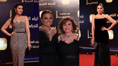 توافد النجوم على السجادة الحمراء لمهرجان أيام القاهرة للدراما العربية 
