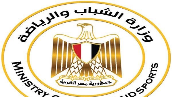 وزارة الشباب والرياضة
