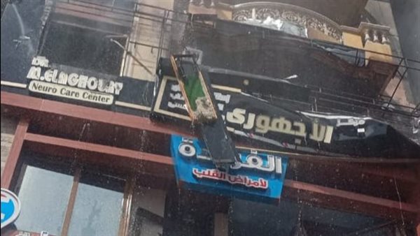 حريق عيادة طبيب دمنهور