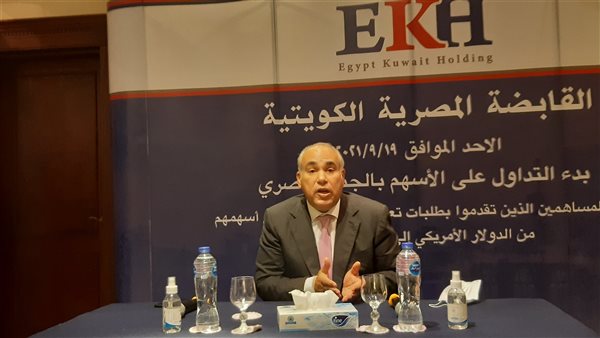 القابضة الكويتية