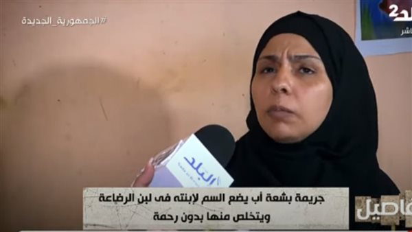 والدة الطفلة 