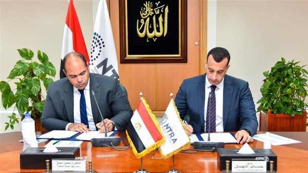 توقيع مذكرة التفاهم