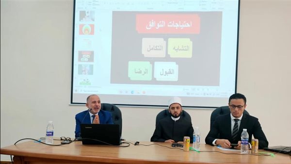 فعاليات دورة تأهيل