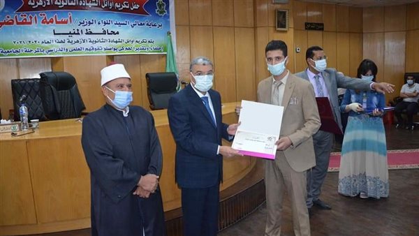 تكريم محافظ المنيا