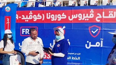 وزيرة الصحة: تسجيل أكثر من 50 ألف مواطن لتلقي اللقاح بحملة معًا نطمئن.. سجل الآن