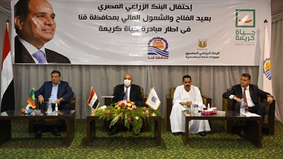  مد فترة السداد لـ المستفيدين من إحلال سيارات الكبود إلى ميكروباص 8 سنوات بقنا