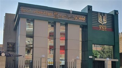 تفاصيل سرقة نصف مليون جنيه من البنك الزراعي بقرية الصحافة في الشرقية