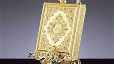 الإفتاء توضح حكم تزيين المصاحف بالذهب