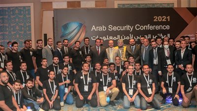 انتهاء فعاليات المؤتمر العربي الخامس لأمن المعلومات بمشاركة محلية وعالمية