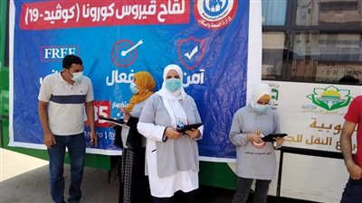 صحة القليوبية:10 أتوبيسات تجوب مدن المحافظة لتلقى لقاح كورونا للمواطنين 