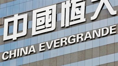 إيفرجراند العقارية الصينية تواجه أزمة سيولة ومديونياتها ترتفع إلى 302 مليار دولار 