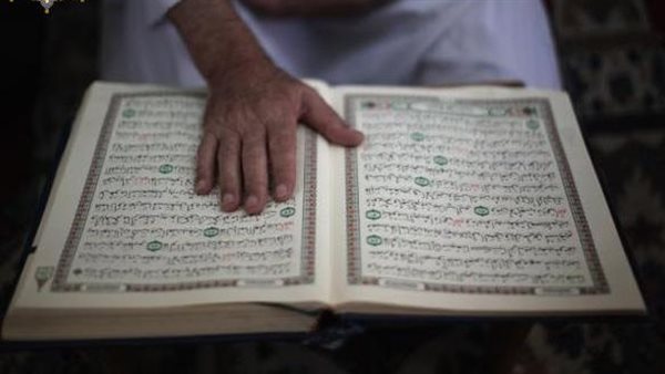 الحلفان على المصحف