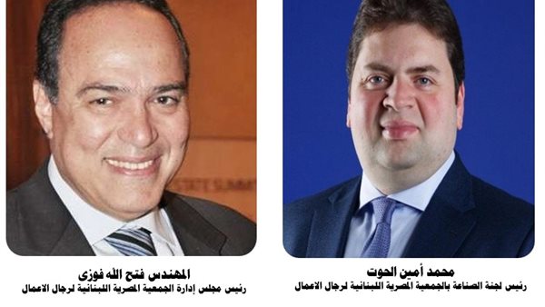 محمد الحوت والمهندس