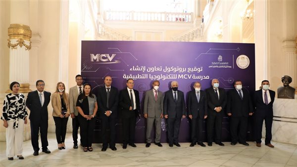 توقيع بروتوكول تعاون