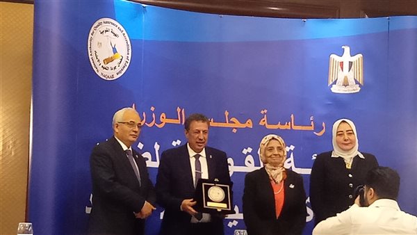 صورة من التكريم