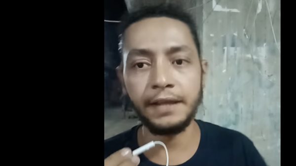 شاهد العيان