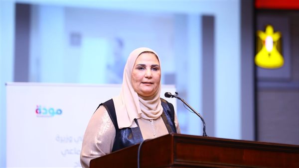 نيفين القباج وزيرة