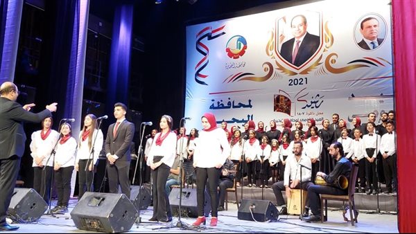 احتفالية محافظة البحيرة