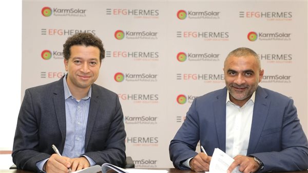 هيرميس وكرم للطاقة