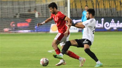 غياب ثلاثي الأهلي عن المران الختامي استعدادًا لإنبي.. وانتظام أفشة ومعلول