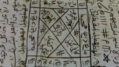 ذاكرة الأمثال 56.. اتعلم السِّحر ولا تِعْمِلْبُوشْ