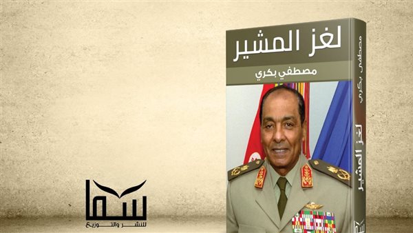 غلاف الكتاب