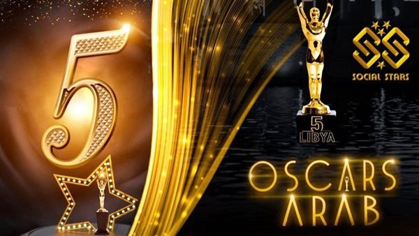 مهرجان أوسكار العرب