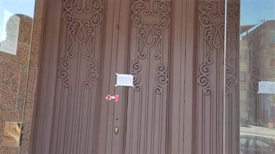 صحة دمياط: إغلاق 14 منشأة طبية غير مرخصة مركز طبي ومعمل