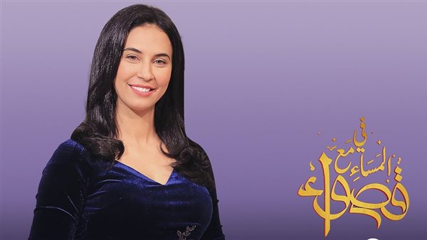 قصواء الخلالي