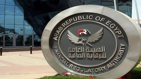 الهيئة العامة للرقابة