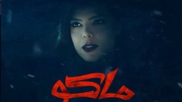 ناهد السباعي