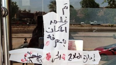 إغلاق 4 منشآت طبية غير مرخصة بمركز كوم أمبو