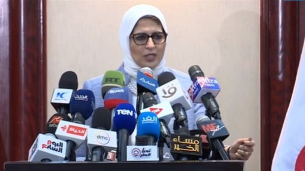 وزيرة الصحة والسكان