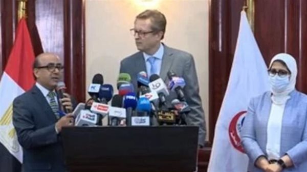 مؤتمر الإعلان عن