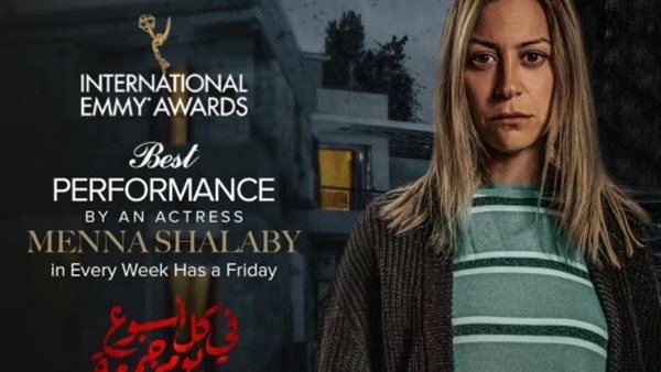 بوستر مسلسل في كل