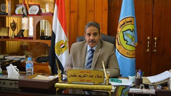 الدكتور علاء عميد