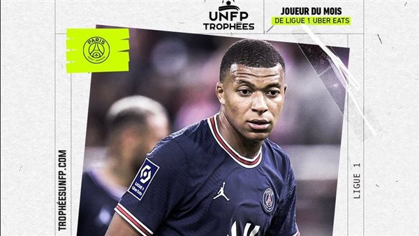 كيليان مبابي 