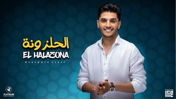 محمد عساف